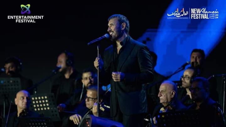 كاظم الساهر يضيء سماء العلمين ... ويطمئن الجمهور إلى صحته (صور)